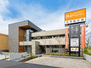 岡崎北展示場