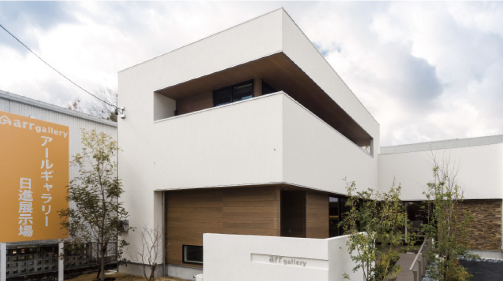 日進赤池展示場