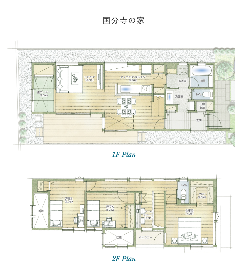 国分寺東恋ヶ窪の家